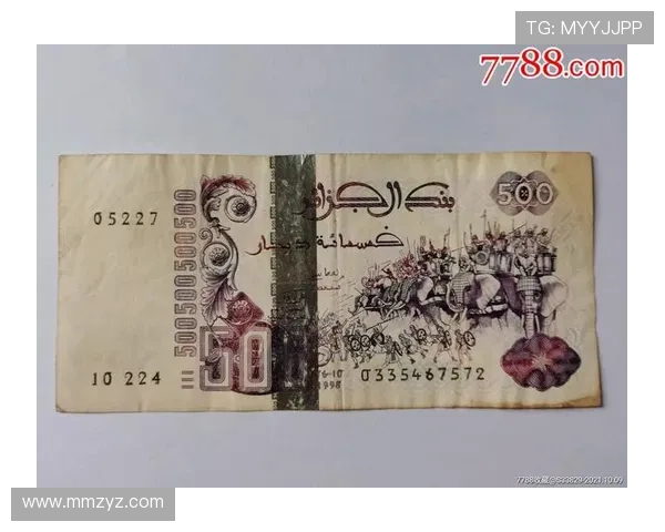 撕毁摩币阿尔及利亚球迷入狱